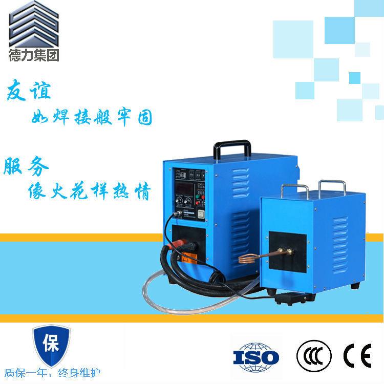 淬火用通高频KIH感加热器热处理设备加应热维修拆超卸轴承高频加