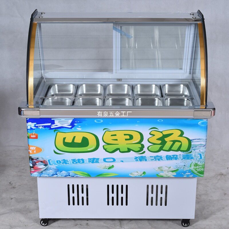 10盒冰粥柜冷藏钵钵鸡水果捞四果汤柜冰粉展示保鲜熟食柜清补凉机