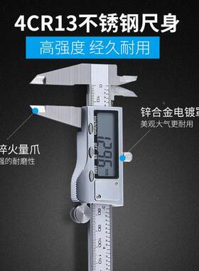 synetk金属不度锈钢电子数显游ECA标卡尺高精工级0-150/业200/300