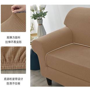 Ebay弹力绒全包发沙套盖巾YMLACSOC防罩尘玉米粒布