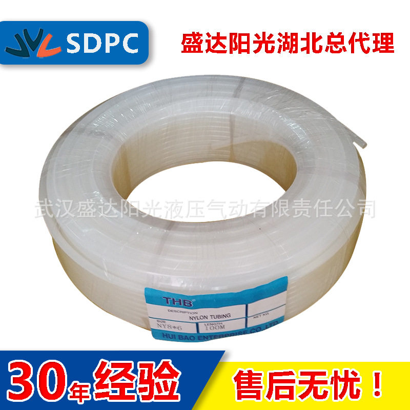 THB尼龙气管白色外径10mm耐高温