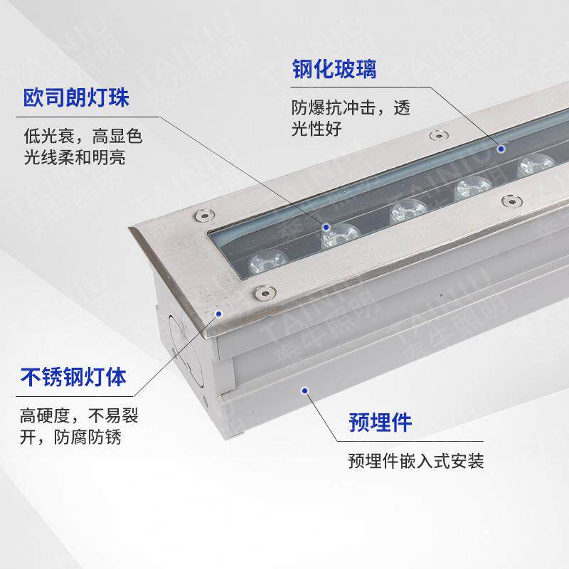 水W下长水条埋灯DMX3518651地2全彩RGB全防水嵌入式不锈钢下线型