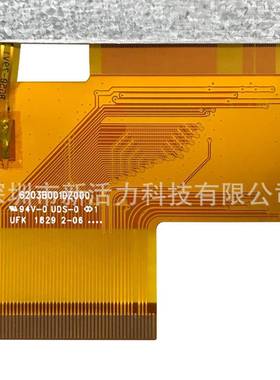 5寸TDTL50PHE050N-01AF9Z50AN0ASHB0K87202A00376LC显示液晶屏