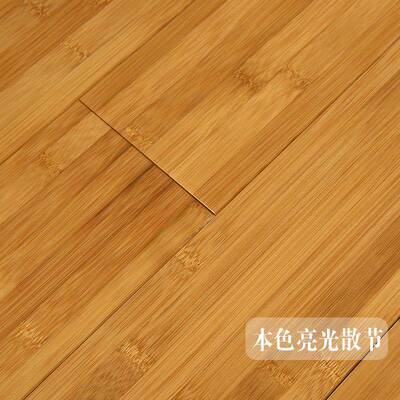 包安室tb-70587装内地地家暖竹板竹木竹子用防水碳化厂家防潮直销