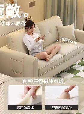 沙发客厅HUN三户小型出租房直排皮艺小待沙发网红服装店公寓接双