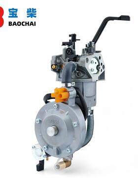 P27-LPGBM013双发电机组燃料化油器188F电1905FEG6500KW发机