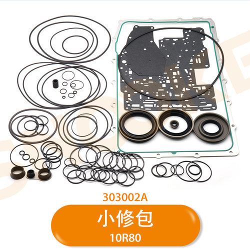 适用猛禽征服者探险者10R80变速箱胶圈油封波箱油底壳滤网油格