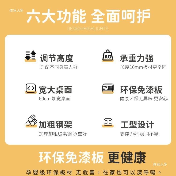 升降儿童学依冰人?1习简易书桌小桌学生课桌椅套装家用卧室桌作字