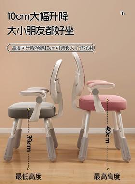 儿学JTM习椅可升学降调节家小生专用童写字椅矫正坐姿专用用靠背