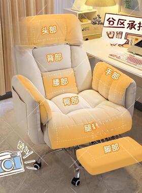 懒电椅脑家人用可躺办公座椅卧女生室宿舍沙发椅子靠92145背电竞