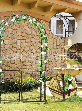 电商金拱门入户门支架爬藤花植物爬藤架户外栅属82316架栏攀爬架