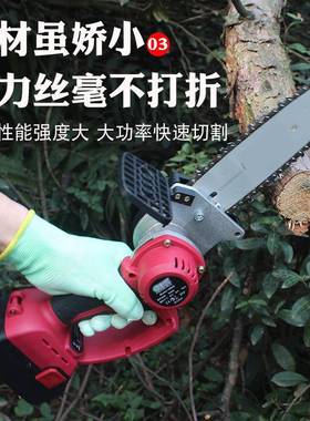 手持无迷电20664链锯家用你小型充锯伐木砍柴锂电锯电单手电动锯
