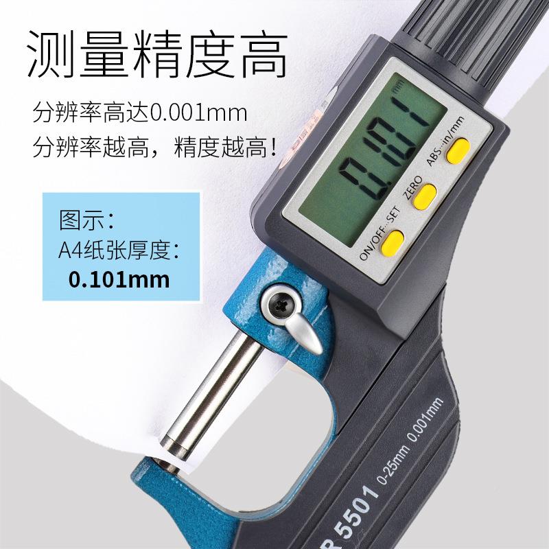 胜5505利VC.550千分尺m精度0001数显千分1尺0-25m测微器测厚卡尺