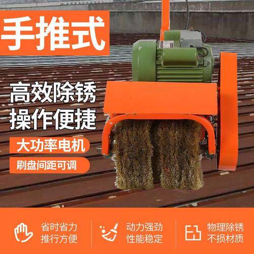 电VHW彩钢瓦锈机大型钢丝动轮翻光新打磨水泥地除面磨光钢构铁板