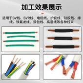 全动电剥线机电503线剥皮机子护套线剥脑扭机自裁线下线机电线折