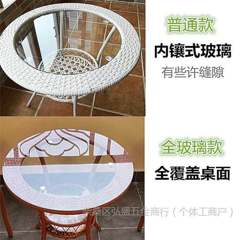 小茶几小圆桌藤闲喝茶桌边休桌编简约现代易家用简阳台白JGO色储,乐器/吉他/钢琴/配件,其它乐器配件,淘宝优惠券,粉丝福利购,淘宝优惠卷
