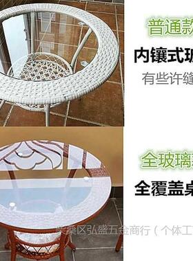小茶几小圆桌藤闲喝茶桌边休桌编简约现代易家用简阳台白JGO色储