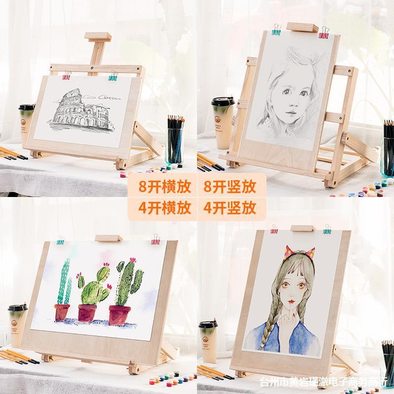 迷你木画架桌面台儿XRF式折叠木制架支架式童小画子油画桌上家质