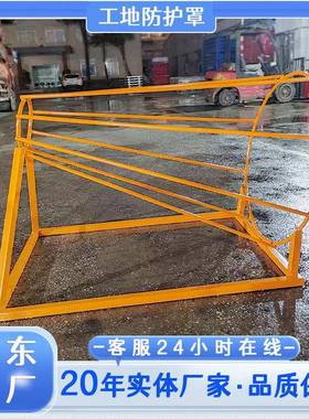 深圳钢筋调喇直机护筋罩放线钢防回NOD弹防护罩叭口进防料防护工