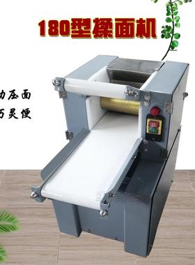 180工商型全自动揉面机家用小型压面机仿手包子饺子用揉面LOP皮机