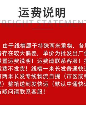 80*40粗齿线槽pvc行槽工业阻燃配线线槽电柜配电塑30箱料线排走线
