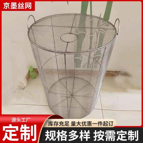 厂家洗不锈钢圆筐钢丝形清网筐金圆属提21354篮沥水消毒框网水泵