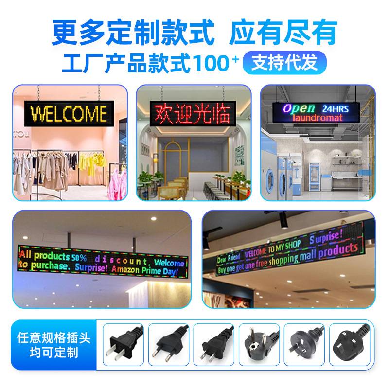 跨境P10全彩led显示屏户外防水led走字屏门头字幕屏滚动led广告屏