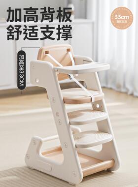 巧乐儿童椅餐家用熊吃38274饭大童高脚餐桌椅宝宝学习椅婴成儿长