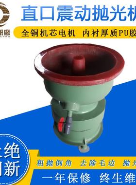 工业动振研磨机动研磨抛42850光震机五螺旋式光饰机金去毛刺小型