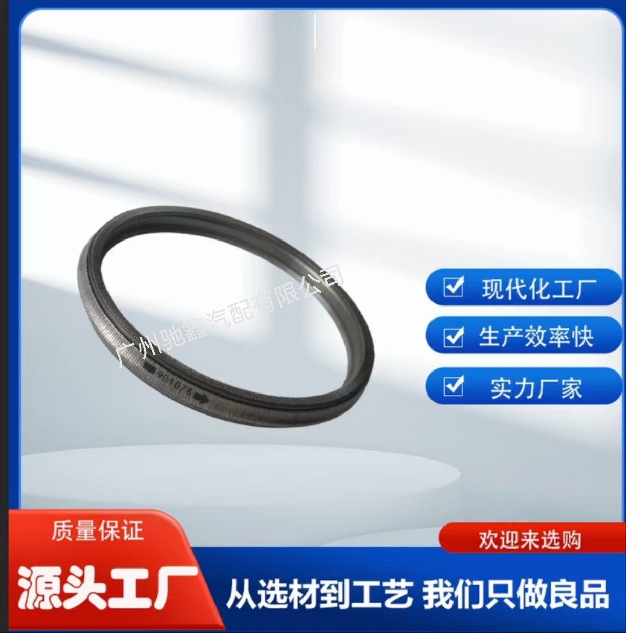 适用于CVT无极自动变速箱901087 901078链条