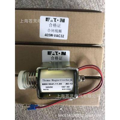 伊顿3KV2断路器合闸线圈BMX5041.VDR11.00(与开关055W-VAC3配套4)