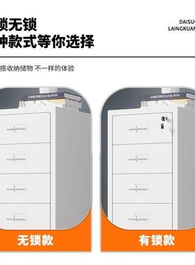 A用4铁皮物柜家窄收纳夹缝柜移TVC动五储斗柜桌下公抽屉柜办室文