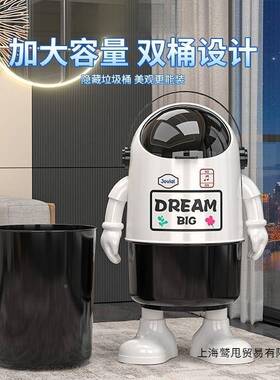 生垃圾VID桶家用2025新款意客厅卧室卫间创可厨房爱高颜值大容量