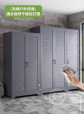 钢制洞洞板FEX清洁具工家收阳纳柜台拖把柜学校扫帚置物柜保洁政