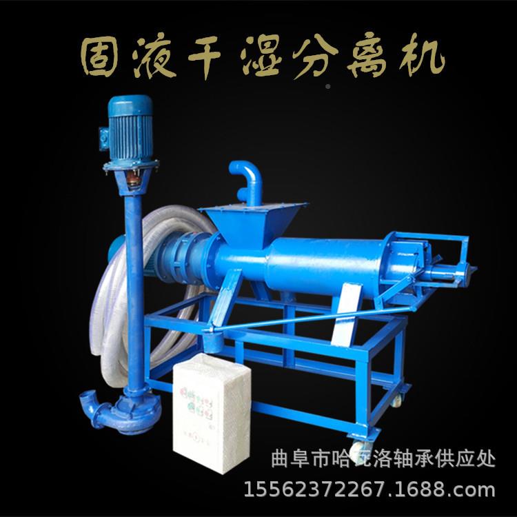 粪便脱水机脱15562372固液分离机鸡粪殖水机干分离机养猪场养湿场