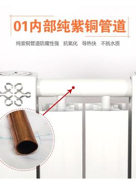 铜纯紫铜管ZG-52188暖气片家用散器铝复合8热80壁挂式0厂家直销