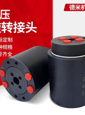 隙间封旋转接头发通电机立式车床夹具专用间隙密封多路高速密高压