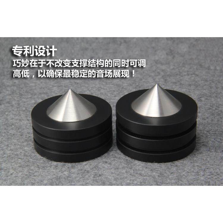 黑晶钢2号304不锈钢HIFI胆发烧音箱避震脚钉C放D机功前机级IJM可