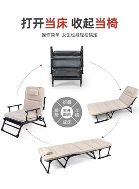 折椅躺椅午ZG-67365休折叠阳台家用休室闲叠办公沙午睡折叠床两用