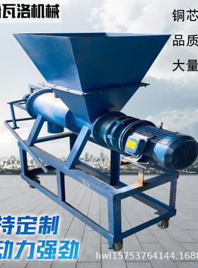 餐厨垃处行业设备养圾殖场专粪便HW-13-33干湿分离机环用保型理粪