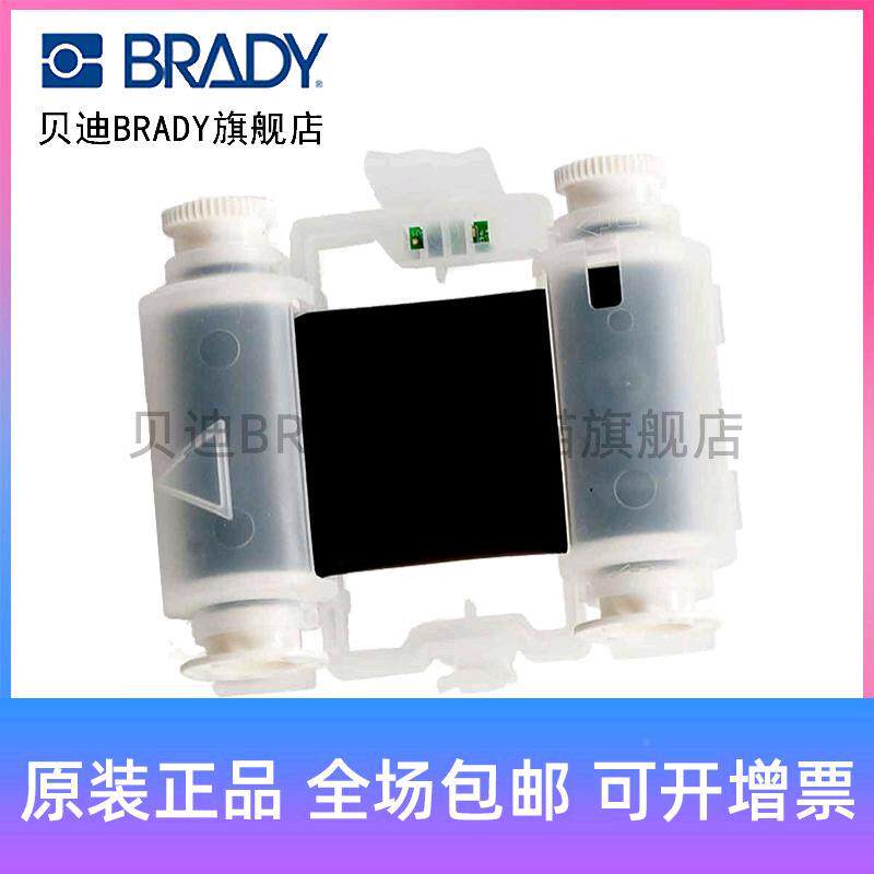 Brady贝M471-R300/M71-R6000/M71-R4迪机400-WT打印MKG碳带BMP71