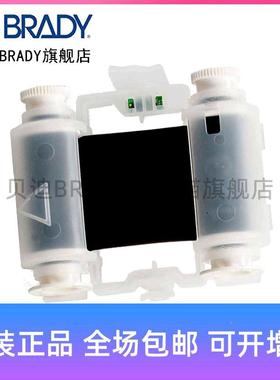 Brady贝M471-R300/M71-R6000/M71-R4迪机400-WT打印MKG碳带BMP71