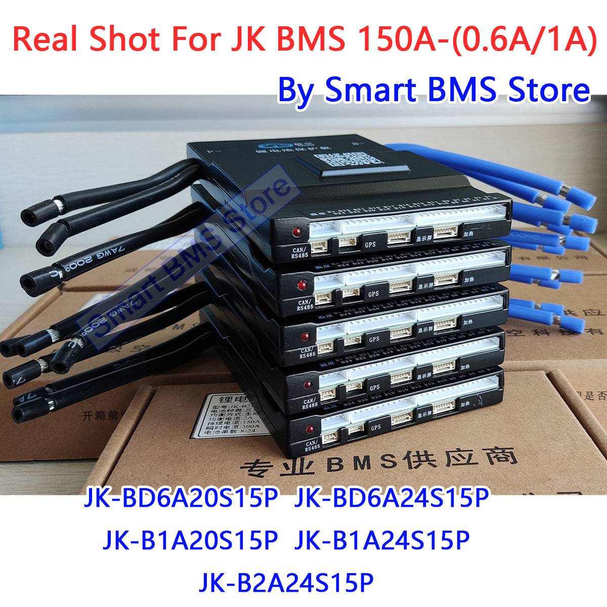 极空保护板150A 8-24串0.6A 1A 2A 24S主动均衡JK BMS BD6A24S15P
