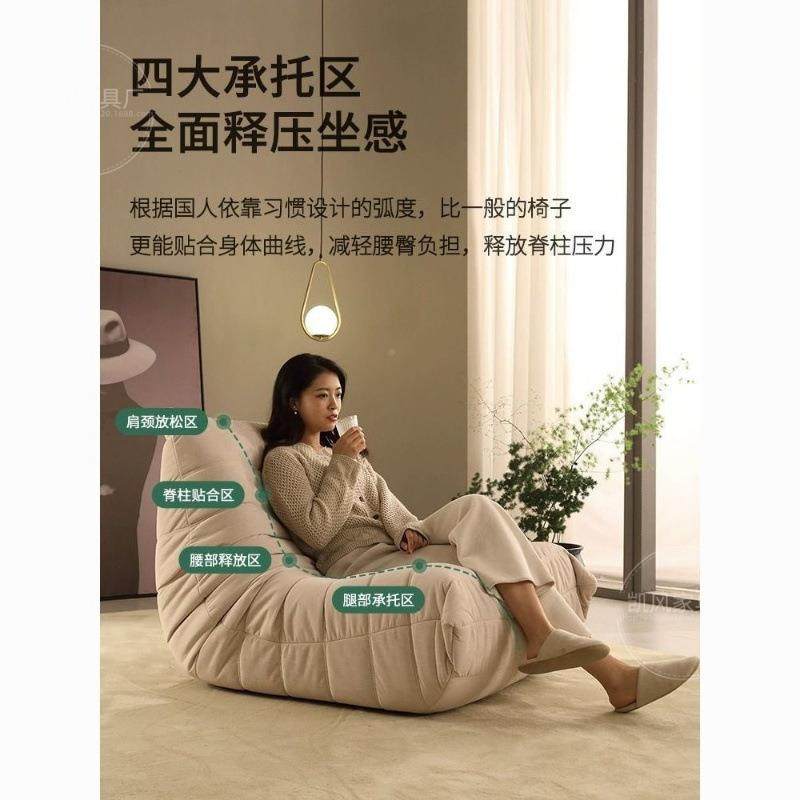 网红毛毛虫懒人人沙发休闲躺椅躺阳台卧DFQ1111室现简代约客厅可