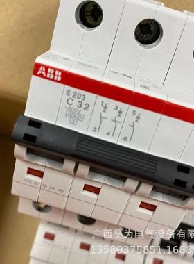 abbS200M系列-10k器A微型断路VKDS204C132t1013692