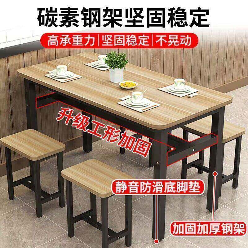 租餐桌组子家用合商用食堂早快厅面馆餐饮出房小吃饭al123店专用