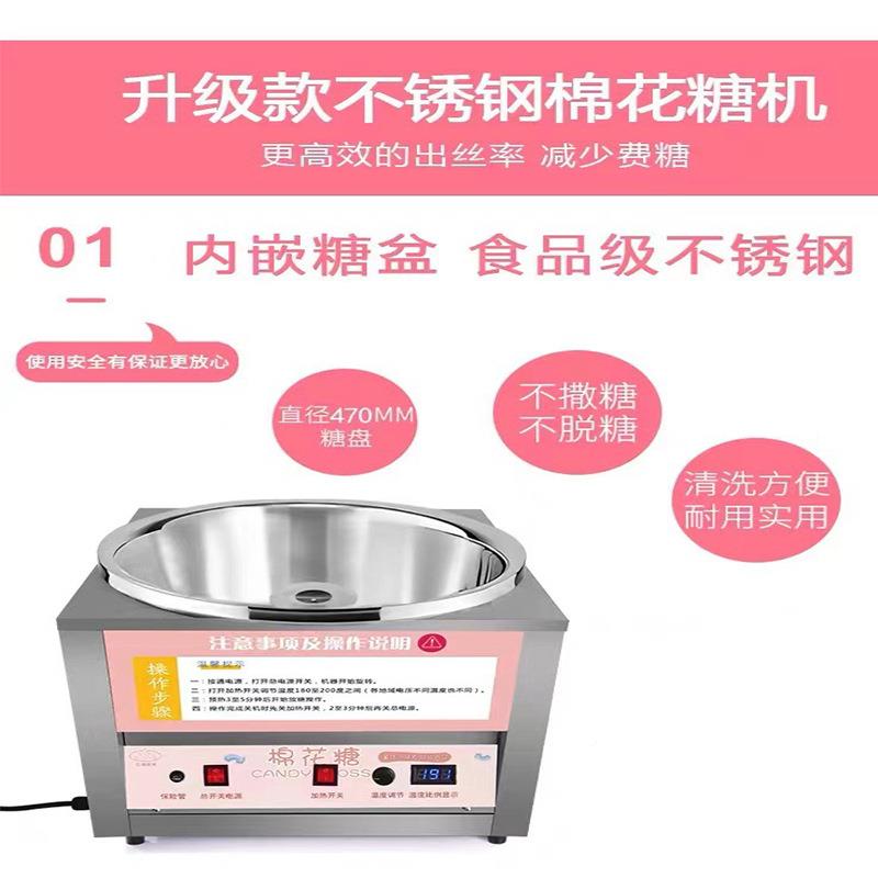 ZA-0B小型自台式棉1花机商用FXN电动糖全动花式新款不锈钢棉花糖