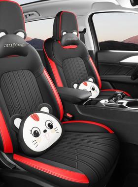 2025款2.0T自四车驱动领创汽油哈弗H5汽车77099座套专全专用包坐