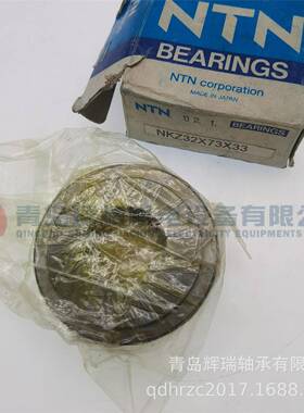 N-T-N615滚针K轴承N3Z32X7X33