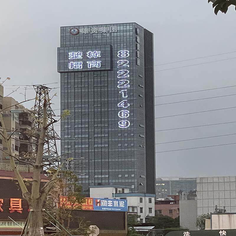 楼顶大字锈识牌制作安装BDO冲孔字不钢发光字招牌loo商g标幕标墙